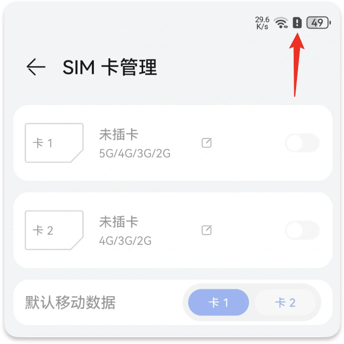 快连VPN 带你畅刷海外抖音-Tiktok